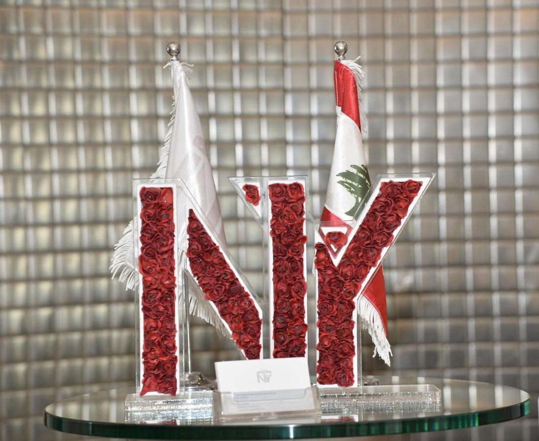 Ny Suites Bejrut Zewnętrze zdjęcie