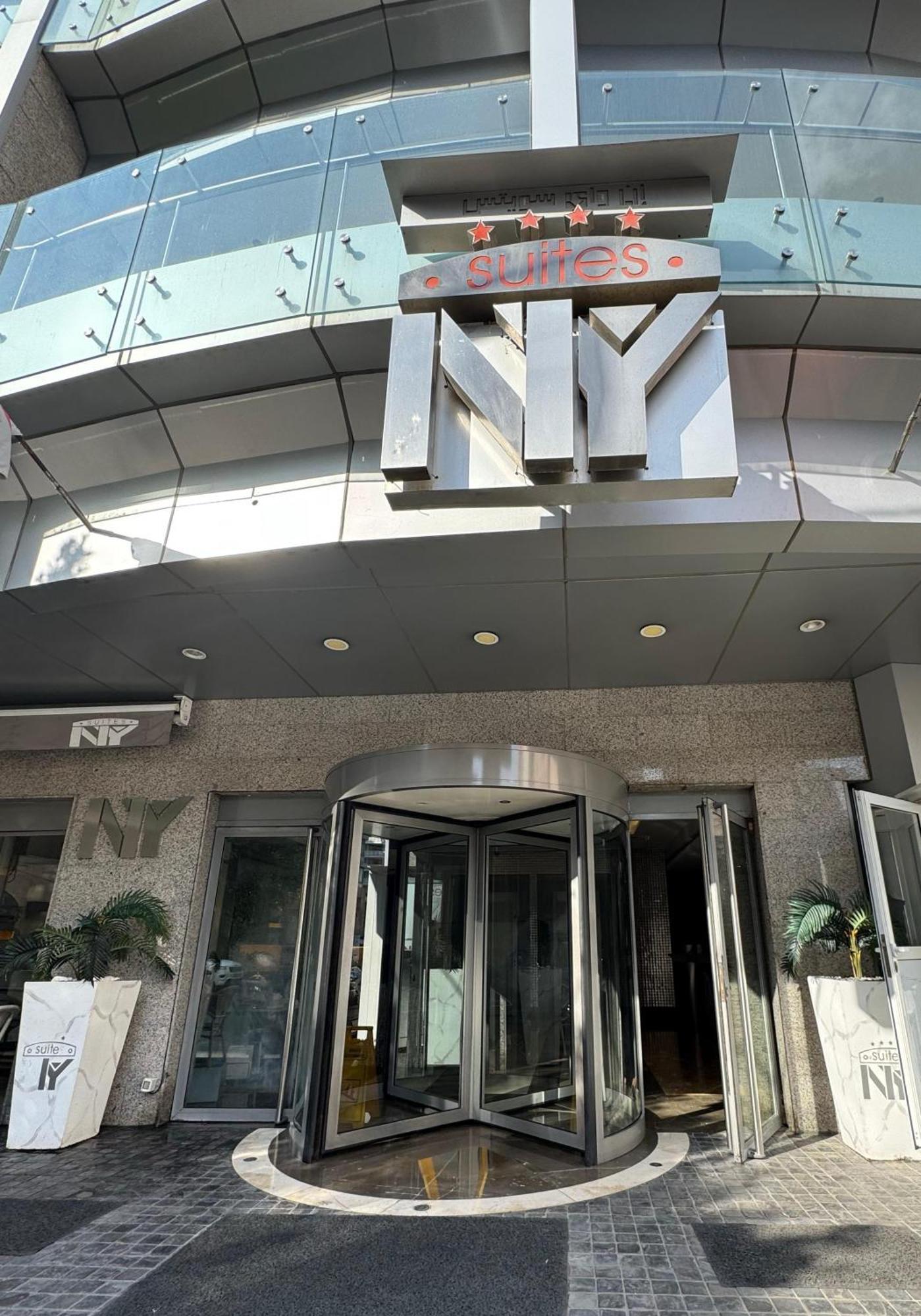 Ny Suites Bejrut Zewnętrze zdjęcie