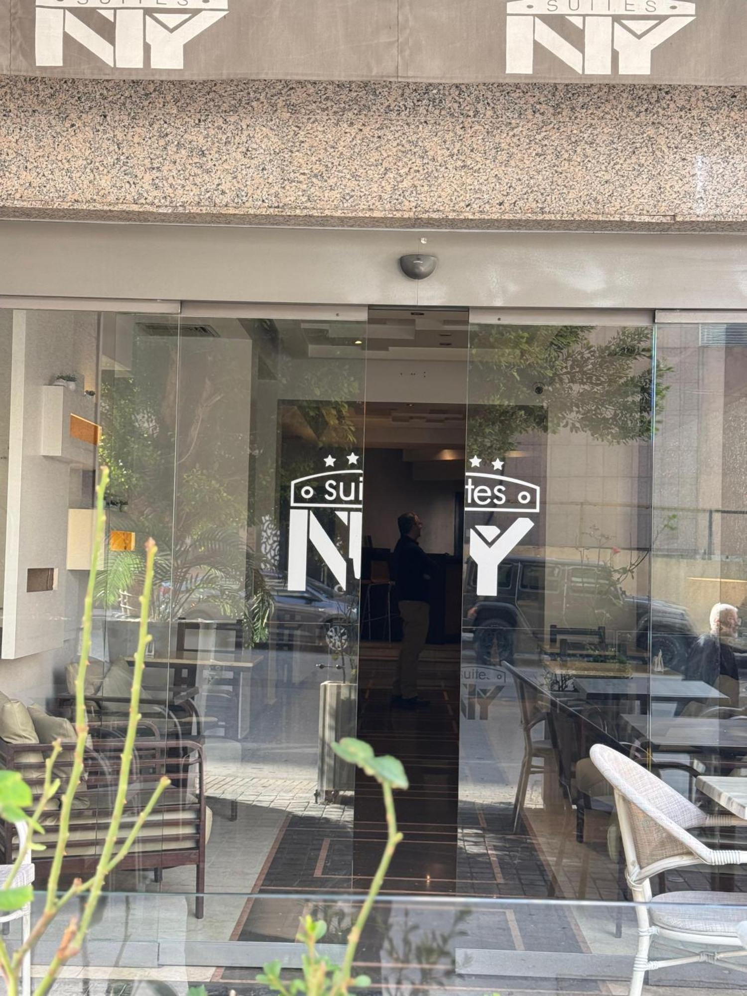 Ny Suites Bejrut Zewnętrze zdjęcie